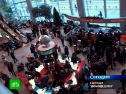 Терракт в Домодедово: погиб 31 человек Терракт в Домодедово: погиб 31 человек