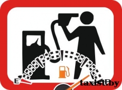 Стоп бензин 2 Стоп бензин 2