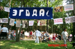 Быть Добру-3, найти себе друга Быть Добру-3, найти себе друга