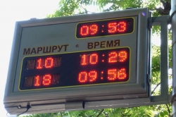 На остановках транспорта появится табло На остановках транспорта появится табло