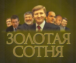 -100     