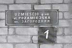 В Литве будут заменены все русские таблички В Литве будут заменены все русские таблички