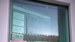 Нацбанк РБ не запрещал продажу валюты   Нацбанк РБ не запрещал продажу валюты