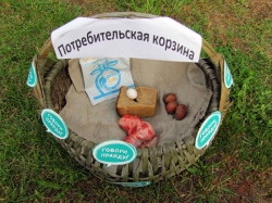 Потребительская корзина белоруса не заинтересовала население Борисова  Потребительская корзина белоруса не заинтересовала население Борисова