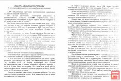 Гомельские студенты скоро узнают причины экономического  кризиса в Беларуси Гомельские студенты скоро узнают причины экономического  кризиса в Беларуси