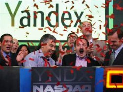Акции Яндекса теперь стоят $19,75 Акции Яндекса теперь стоят $19,75