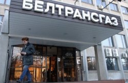 Путина не устраивает низкая зарплата на Белтрансгазе Путина не устраивает низкая зарплата на Белтрансгазе