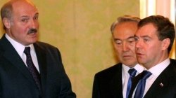 Евразийская экономическая комиссия в Москве Евразийская экономическая комиссия в Москве