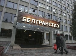 Была ли выгодна сделка с «Белтрансгазом»? Была ли выгодна сделка с «Белтрансгазом»?