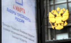 Охота на «секретный» семинар в Литве Охота на «секретный» семинар в Литве