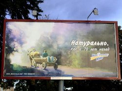 Натурально – как при оккупации...  Натурально – как при оккупации...