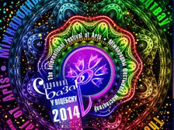 В первый раз праздник кваса и пива пройдет на Славянском базаре В первый раз праздник кваса и пива пройдет на Славянском базаре