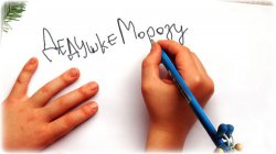 Не верящие в Деда Мороза дети вырастают несчастными Не верящие в Деда Мороза дети вырастают несчастными