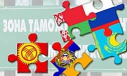 Беларусь станет первым председателем в ЕАЭС Беларусь станет первым председателем в ЕАЭС