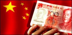 МВФ включил в список резервных валют юань