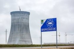 По БелАЭС Литва призывает конгресс США к специальным слушаниям По БелАЭС Литва призывает конгресс США к специальным слушаниям
