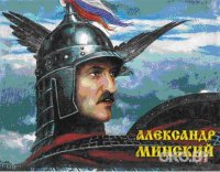 В Москве создано народное движение по выдвижению Александра Лукашенко в президенты РФ