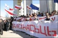 Фоторепортаж с оппозиционной акции по случаю Дня Воли 25 марта