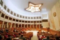 Депутаты отложили рассмотрение законопроекта "О профессиональном пенсионном страховании"