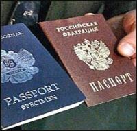 Россияне и белорусы получат новое гражданство?