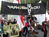 У чернобыльцев требуют денеги за траву и милиционеров.