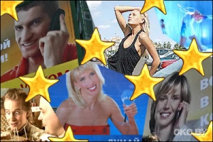 Окна от Финберга и астролог от Алеси