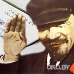 Скандал: Найдены архивы Ленина