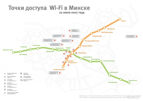   Wi-Fi  
