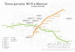   Wi-Fi  
