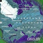 Приватизация Арктики или начало войны?