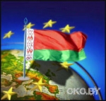 ЕС-Беларусь: изменений не предвидется
