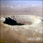 В Перу упал ядовитый метеорит