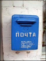 Почта не хочет читать чужие письма бесплатно.