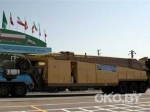 Новая баллистическая ракета продемонстрирована Ираном.