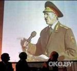 Белорусс к защите суверенитета страны - будь готов!