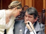 Ющенко и Тимошенко сново вместе