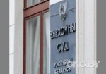 9 октября вынесено два смертных приговора